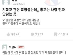 재능을 뒤늦게 발견한 <strong>서울</strong>대생 ㄷㄷㄷ