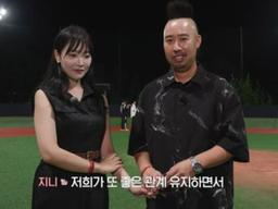 유희관♥13기 옥순, 눈물 끝에 최종 커플 "잘 돼서 결혼 하면.." 의미심장