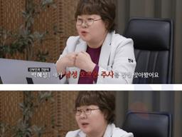 남자의 성욕이 궁금해 남성호르몬 주사를 맞아본 여<strong>의사</strong>의 최후