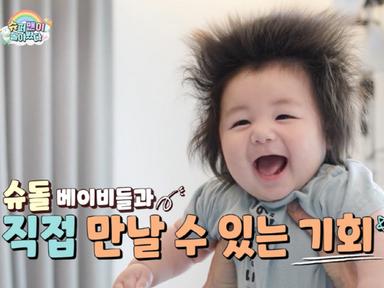 심형탁, 子 하루와 '유아차 마라톤' 나간다 "'슈돌' 가족 총출동, 기대 부탁"