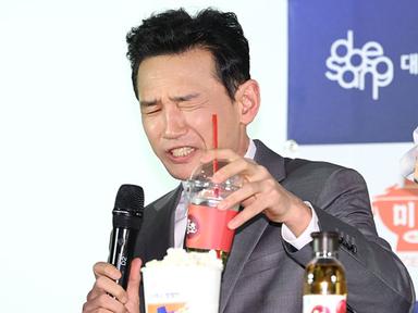 황정민, 11년 만에 또 당했다…홍초 먹고 '부르르' 레전드 또 탄생