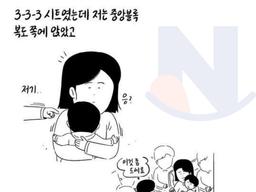 <strong>5</strong>개월 된 아기 데리고 장시간 비행기를 탔는데.....