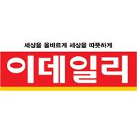 이데일리
