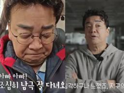 백종원, 논란 6개월만 방송 복귀…두 딸 응원 "사명감"·"부담감", 댓글+여론 어땠나