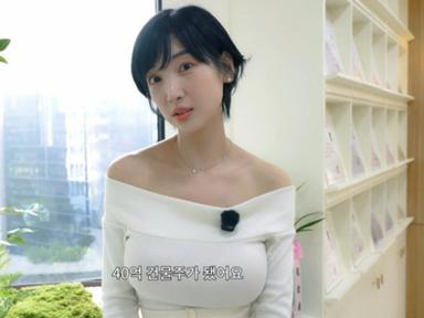 보이스피싱으로 전재산 잃은 이해인, '40억 건물주' 됐다