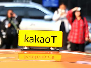 "택시 기사님 일자리 다 사라지나"...카카오 '초강수'에 은퇴 준비하던 5060 '발칵'