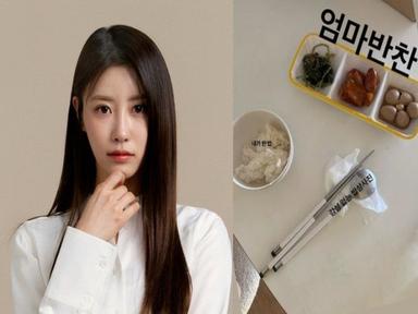 "이렇게 먹으니 말랐지"…이미주 '소식좌' 인증 밥상 공개 '깜짝' [헬스톡]