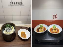 가장 ‘힙한’ 아시안 푸드, 서울에서 맛보는 아시아의 맛