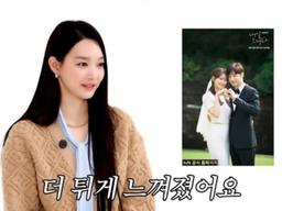 ‘김우빈♥’ 신민아, 12월 결혼 앞두고 웨딩드레스 취향 공개... “화려함보다 심플”