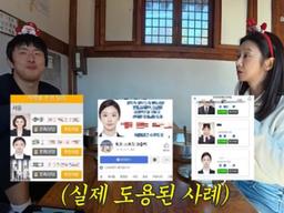 이주빈, ‘레전드 증명<strong>사진</strong>’ 찍었다가 사기 도용까지 당해... 결국 법원 출석