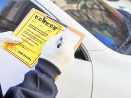 “똑같이 주차장인데 나만 <strong>과태료</strong>?"... 헷갈리는 '주차 구역', <strong>과태료</strong> 피하려면 알아야 하는 '이것'