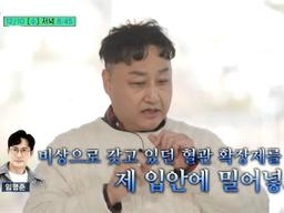 “혀가 말려들어가, 김숙이 잡아당겼다” 김수용이 밝힌 ‘20분 심정지’