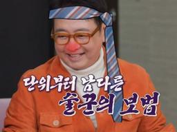 <strong>윤다훈</strong>, 역대급 <strong>주량</strong> 공개 "혼자 소주 38병·양주 68잔 기록"