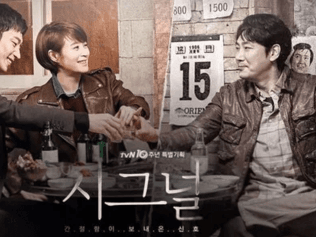 "시간 걸려도 방안 찾겠다"…조진웅 은퇴 직격탄 맞은 '두 번째 시그널', 결국 공개 방침