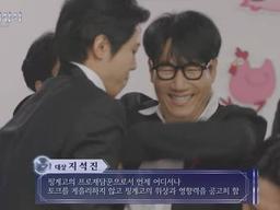 SBS서 홀대 논란 터졌는데…<strong>지석진</strong>의 첫 <strong>대상</strong>, 공정성·재미 다 잡은 '핑계고' 시상식