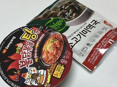 라죽까지가 완성…불닭+미역국 맛은?