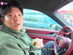 "어릴적부터 꿈이었다"... 미슐랭 3스타 안성재 셰프가 선택한 2억 원대 '드림카'의 정체는?