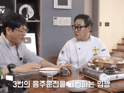 "10년간 <strong>3</strong>번 적발, 면허취소"…임성근 셰프, 음주운전 전력 직접 고백