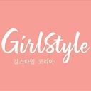 girlstyle