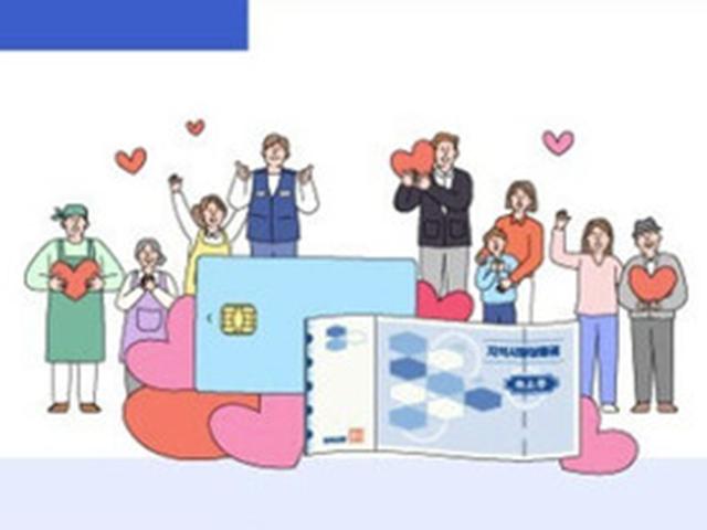 ‘국민 90%에 10만원’ 소비쿠폰 또 준다…제외 기준은