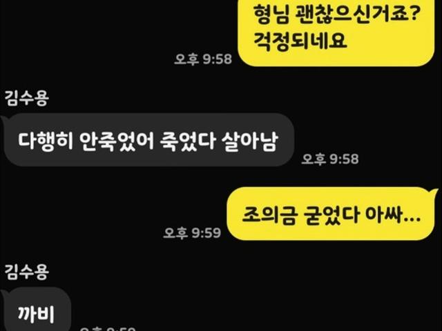 ‘촬영 중 응급실行’ 김수용 “다행히 안 죽었다”…근황 공개