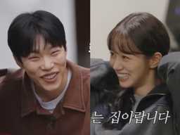 ‘응팔 10주년 MT’ 혜리·류준열, 얼굴은 비췄고 ‘투샷’은 없었다