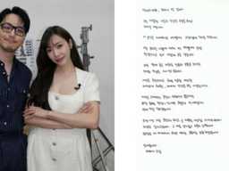 변요한♥티파니 영, 팬들 위해 쓴 ‘자필편지’ 공개... “사랑하는 사람을 만났습니다”