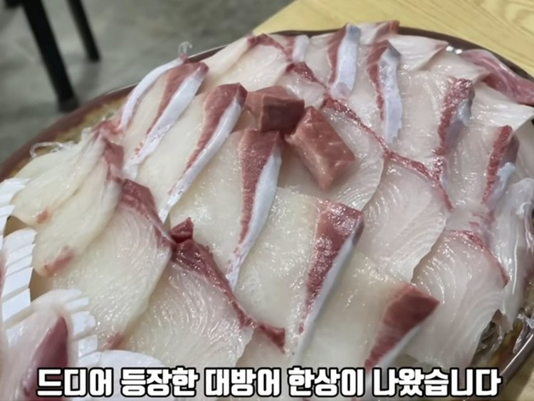 사우디 유전급 기름기…<br>'가성비' 제철 대방어 맛집